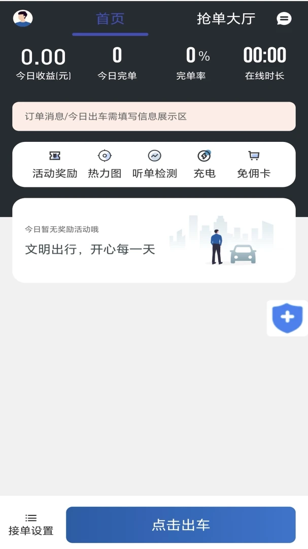 AA��������v1.0.2 ��׿���ͼ0