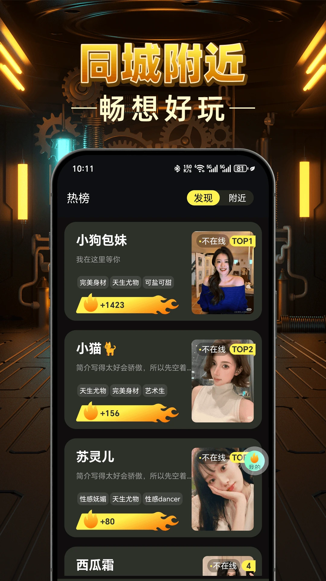 ����1.0.3��׿���ͼ0