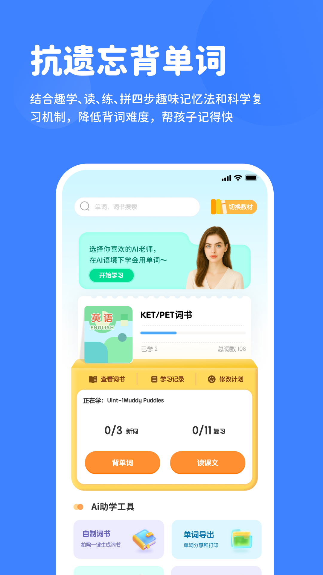 ѩ��Ӣ��v2.7.1 �ٷ����ͼ3