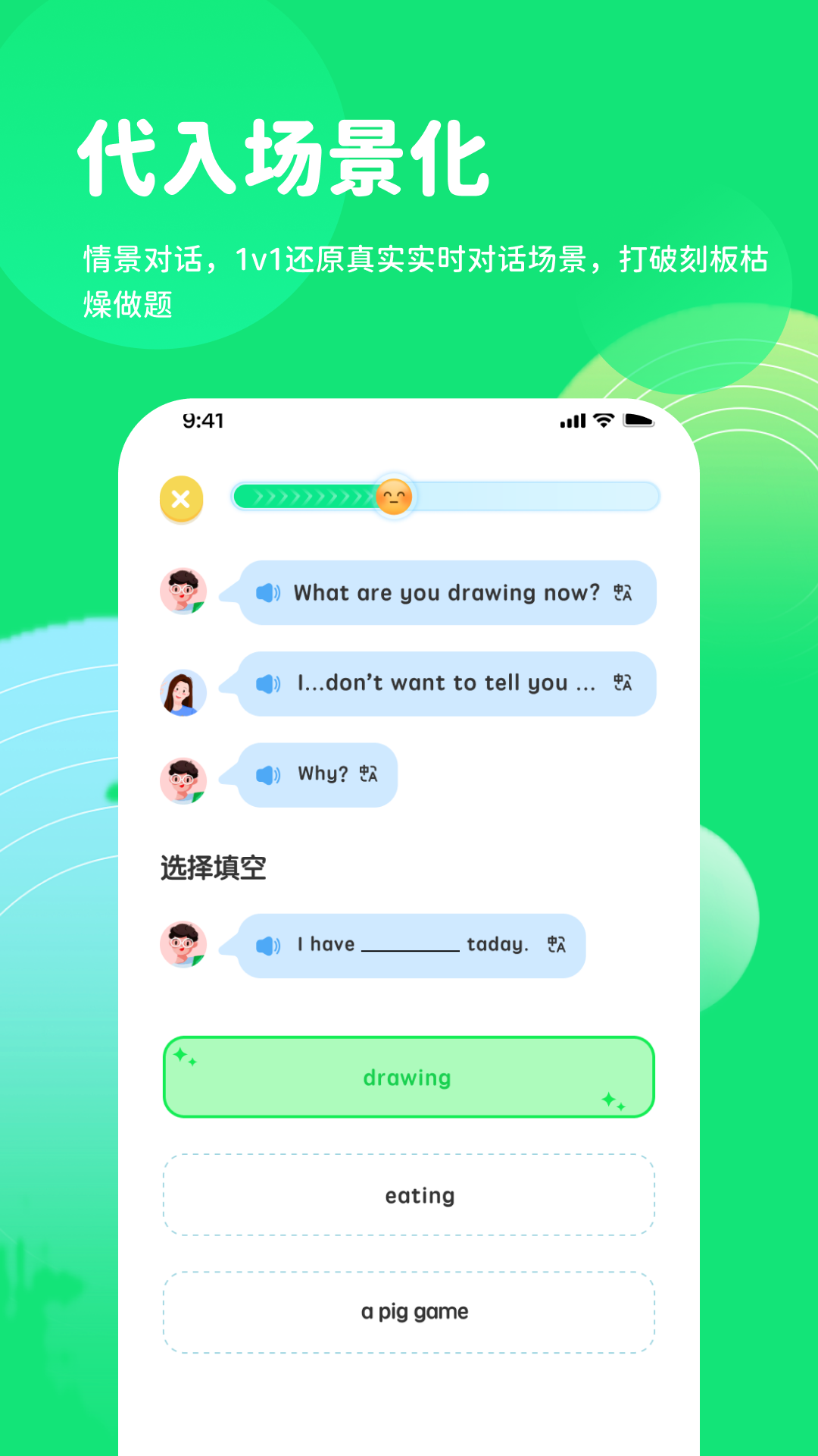 ѩ��Ӣ��v2.7.1 �ٷ����ͼ2
