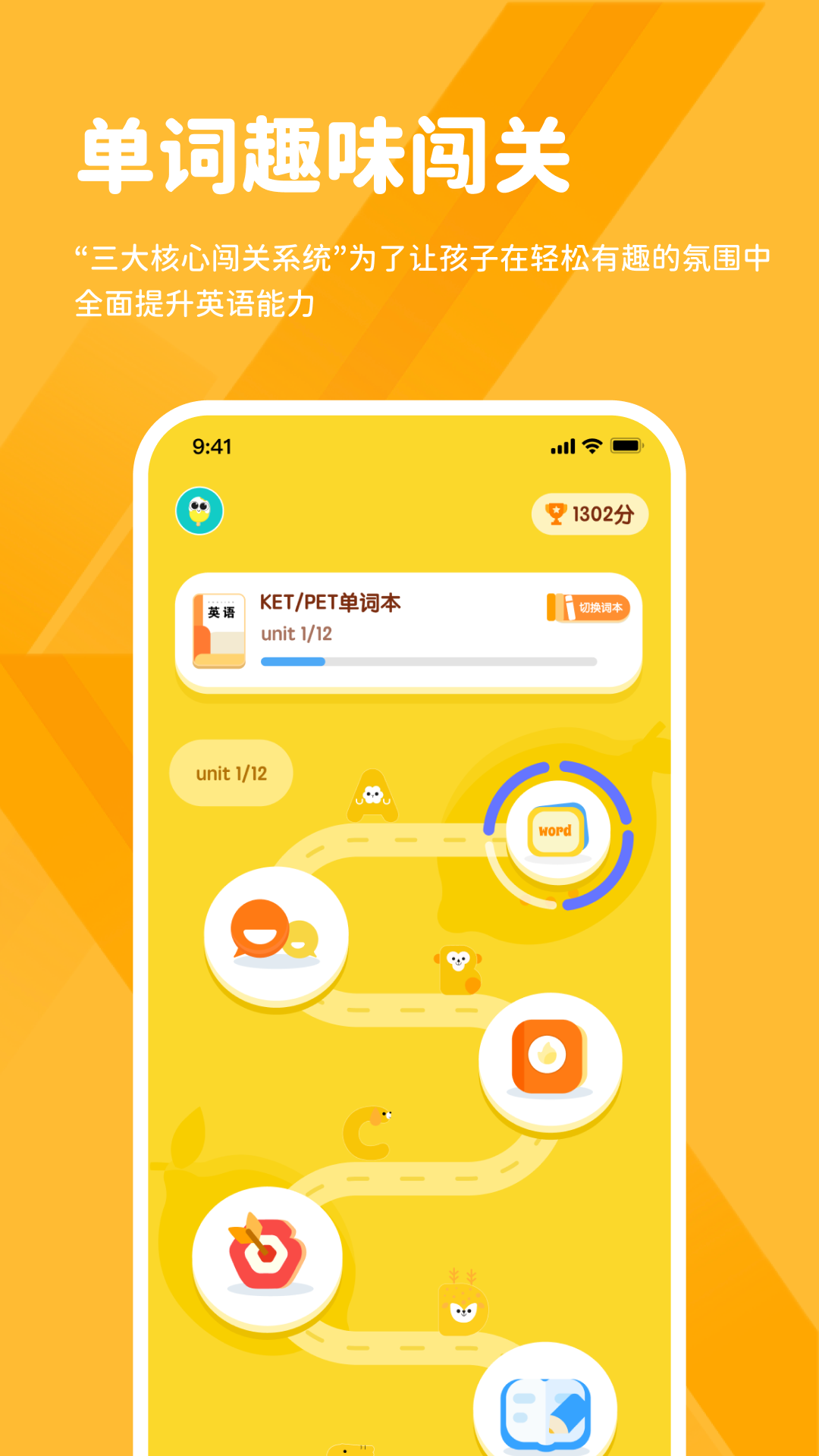 ѩ��Ӣ��v2.7.1 �ٷ����ͼ4