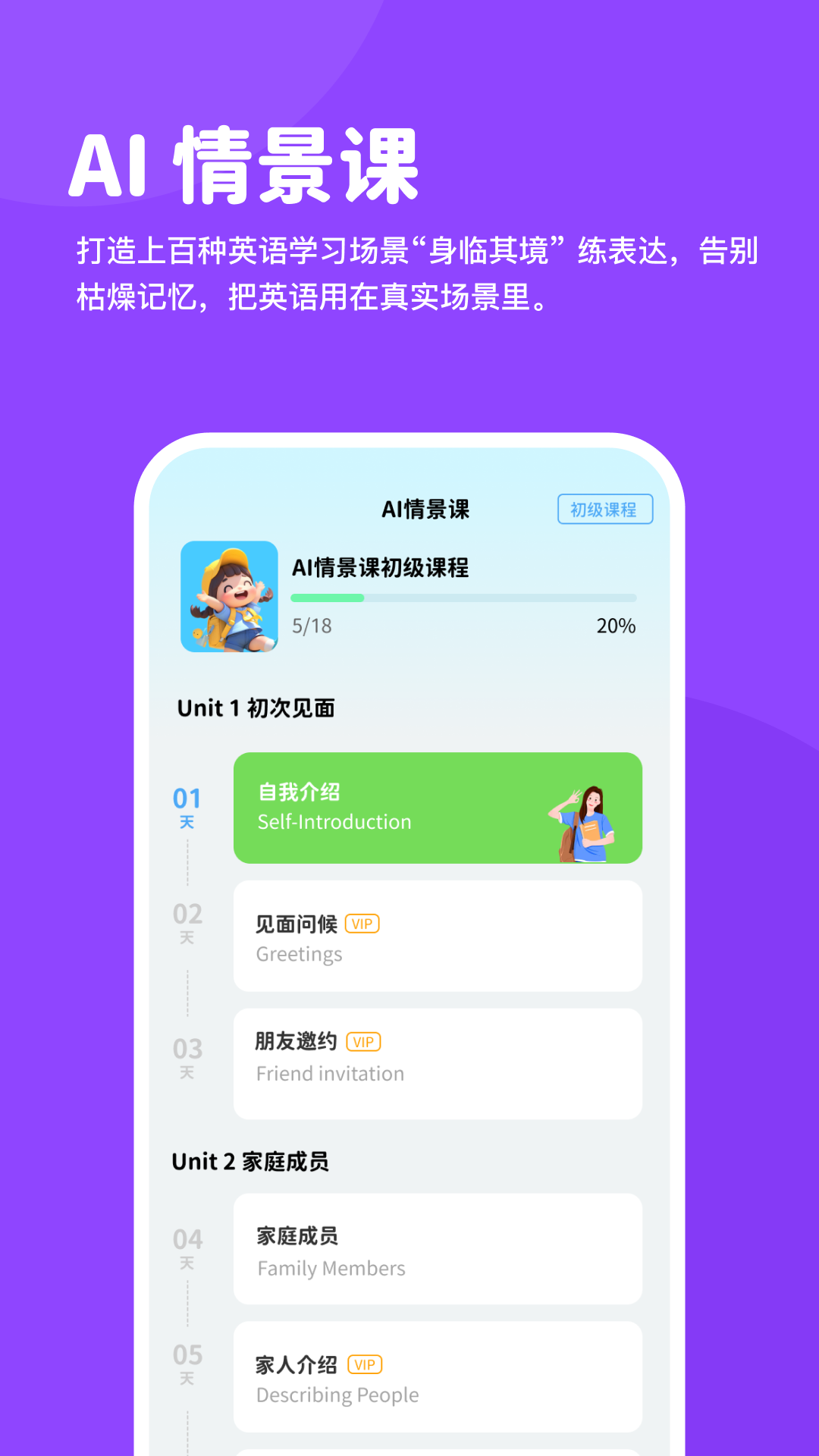 ѩ��Ӣ��v2.7.1 �ٷ����ͼ1