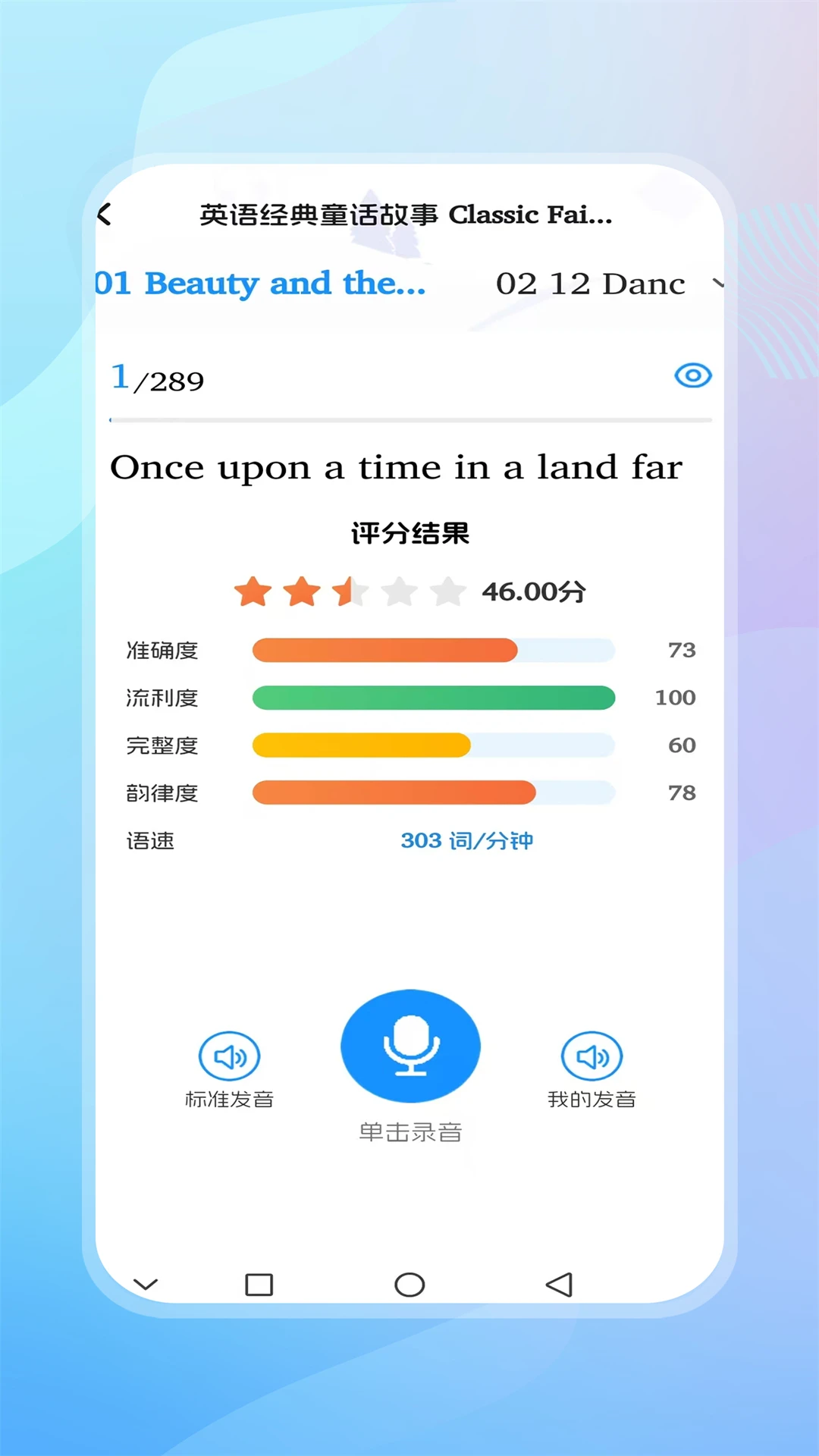 ��������2.2.20��׿���ͼ2
