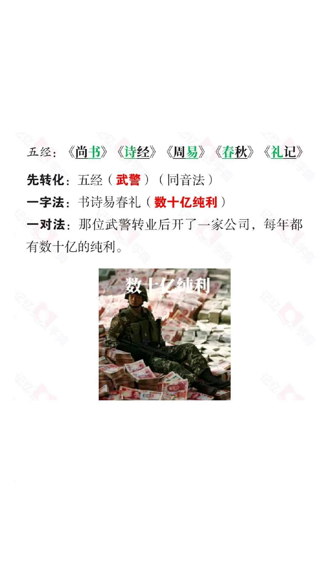 图图语文v1.0.6 安卓版截图4