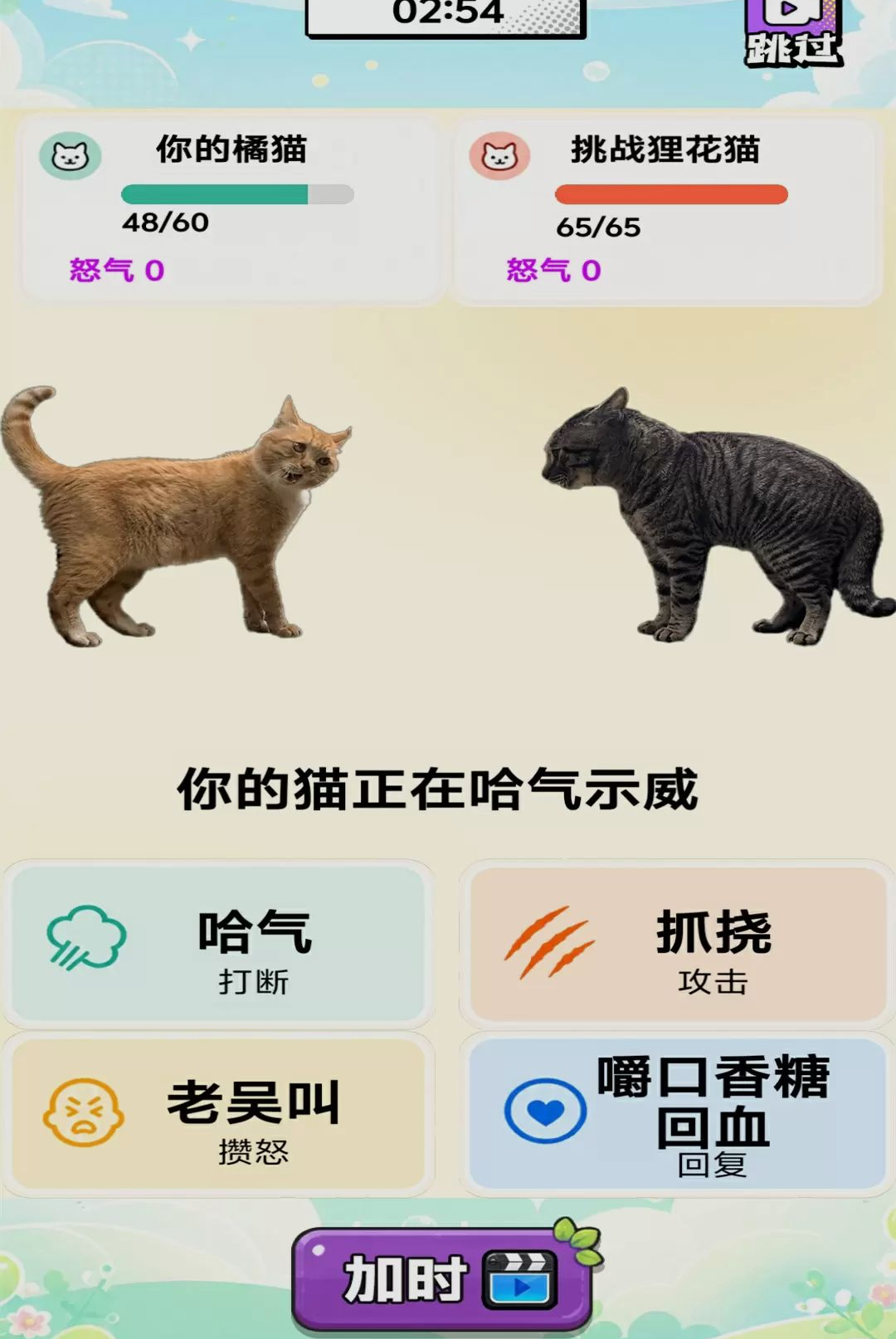 动物世界对决v1.0 手机版截图2