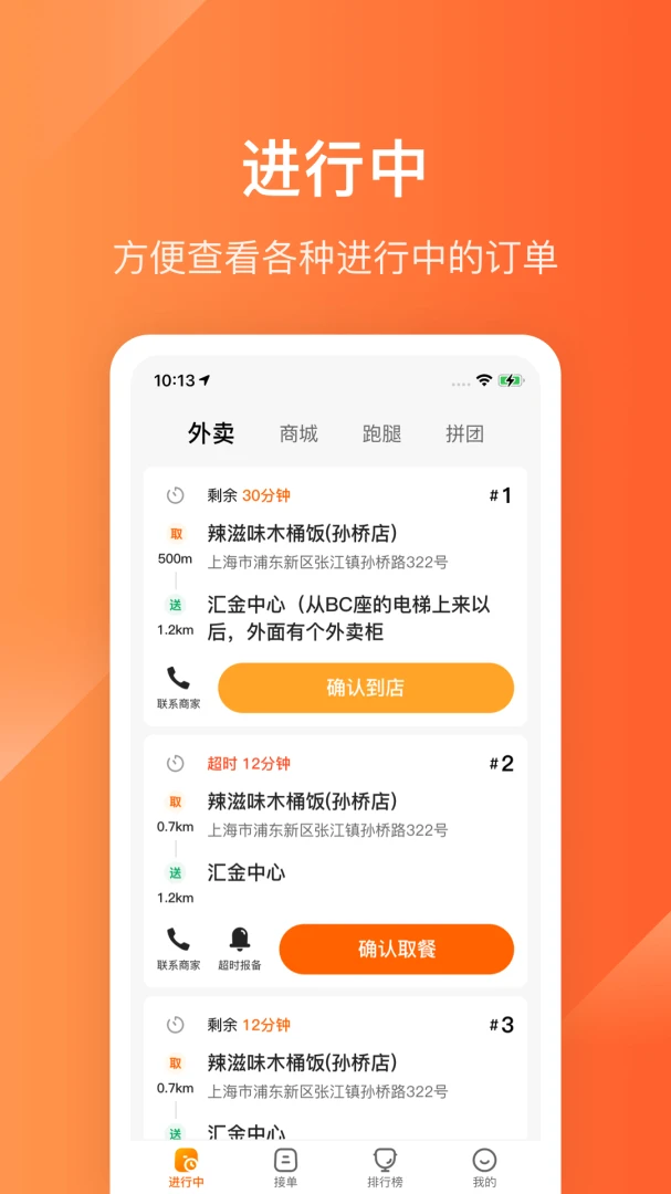 ����Plus����v6.8.0 ��׿���ͼ0
