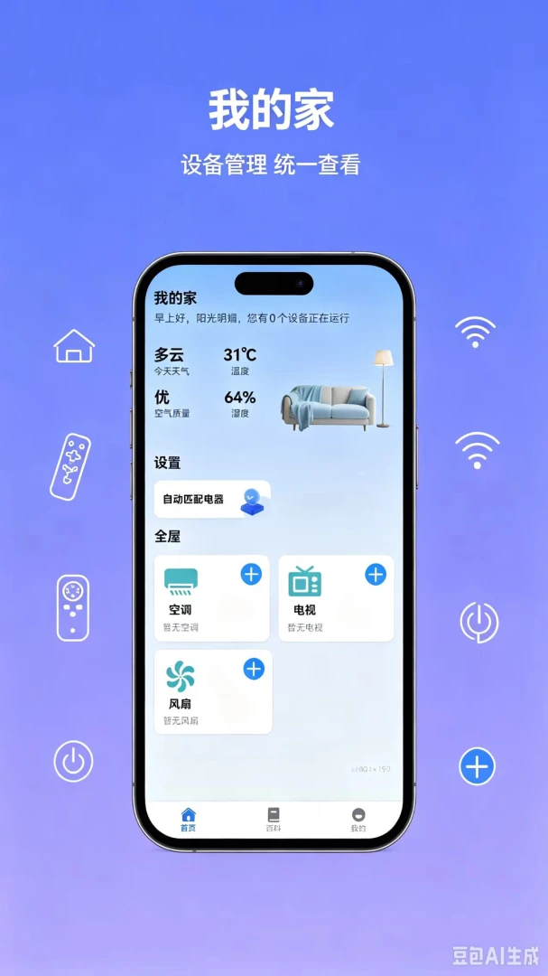 ���ң�����ҵ����Ŀ��豸֧��