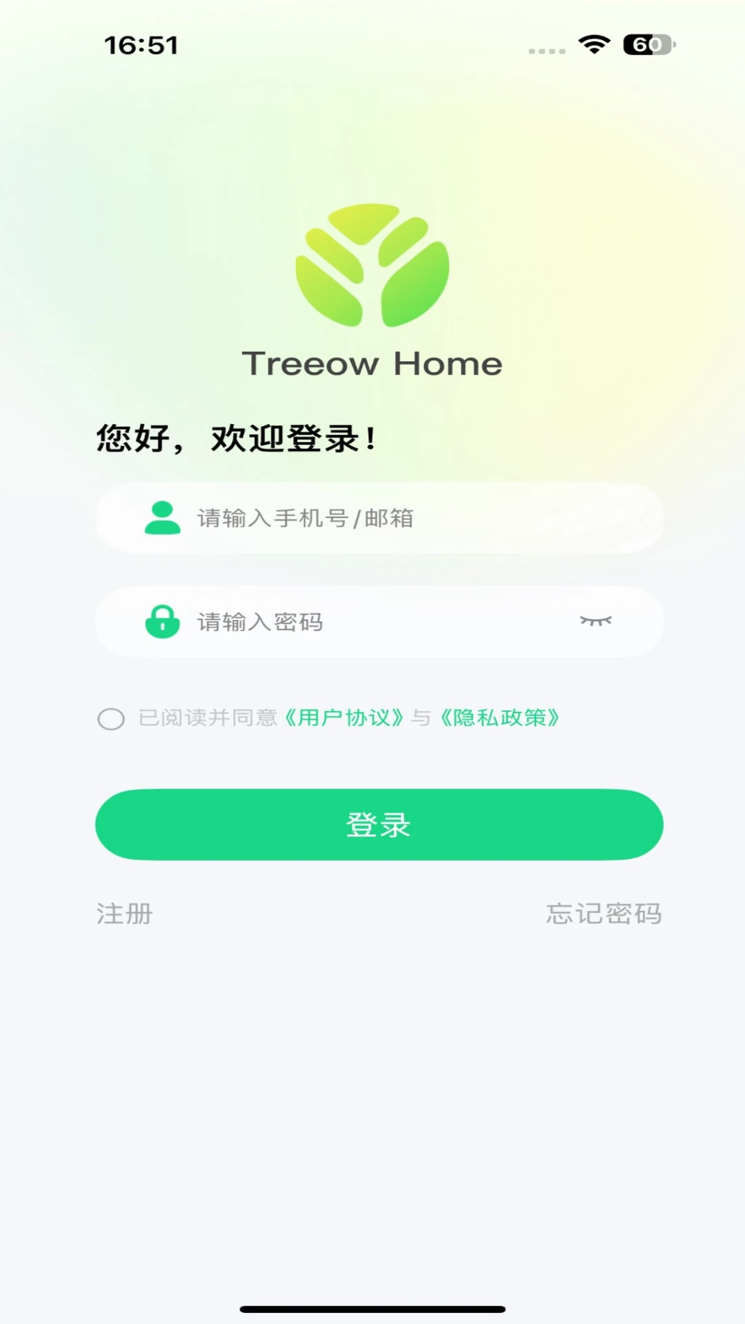 Treeow Homev1.3.3 ��׿���ͼ0