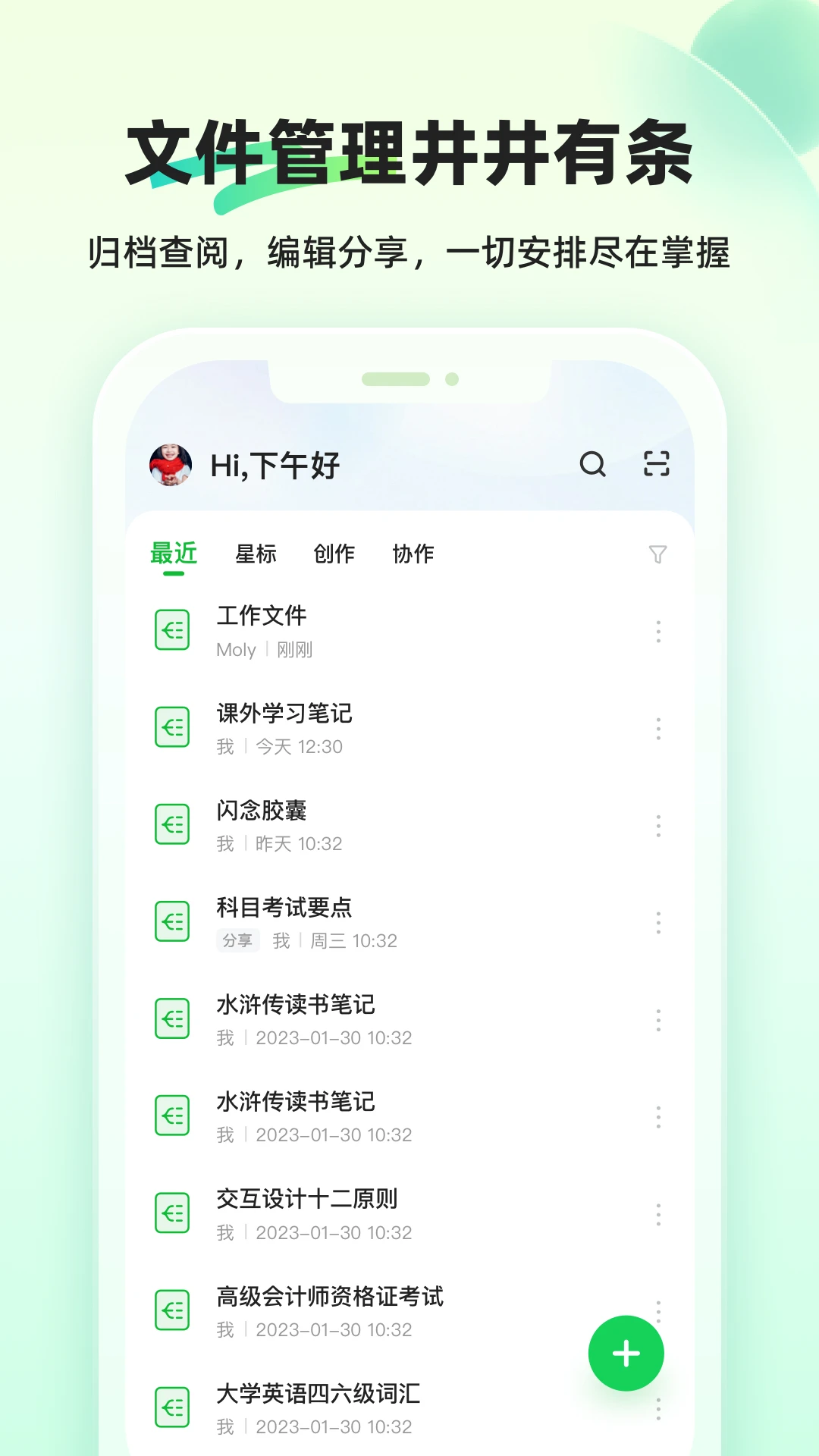 ֪Ϭ˼ά��ͼ3.3.1��׿���ͼ4
