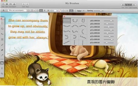 MyBrushes for Mac(Mac绘画软件) MyBrushes for Mac(Mac绘画软件)