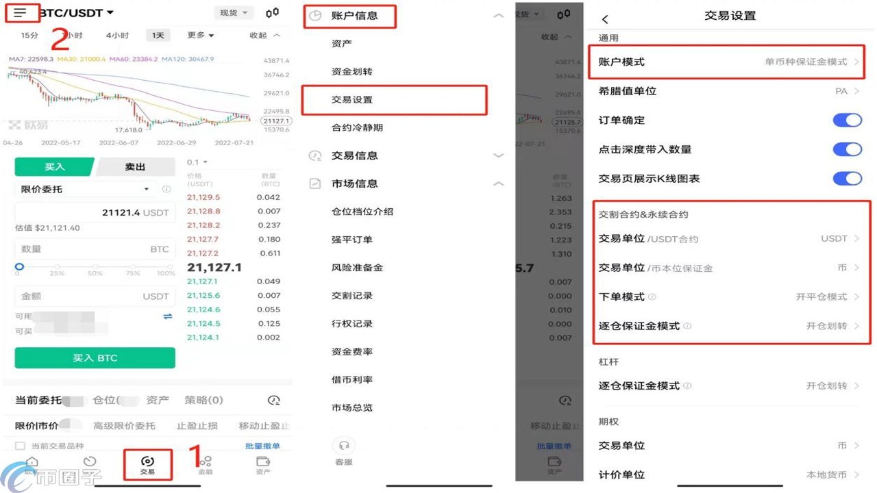 ŷ��App��Լ����ҳ����������λ�ý�ͼ,�ؼ��ʰ���ŷ�׽��������