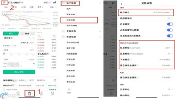 ŷ��App��Լ����ҳ����������λ�ý�ͼ,�ؼ��ʰ���ŷ�׽��������