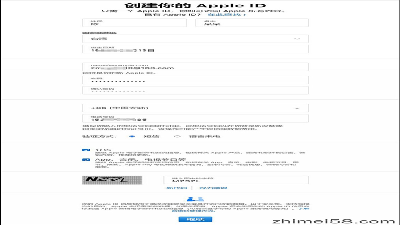 ̨��Apple IDע����д��ַҳ���ͼ,�ؼ��ʰ���̨��Apple ID����