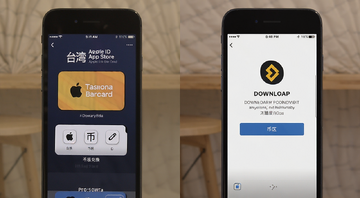 ̨��App Store��Ʒ���һ�ҳ����Ұ�App������ɽ���,�ؼ��ʰ���̨��Apple ID�������رҰ�