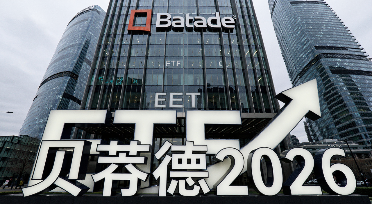 贝莱德打破ETF发行荒,金融城背景中贝莱德大楼外观,大楼前有ETF字母和上升箭头,文字标注“贝莱德2026”
