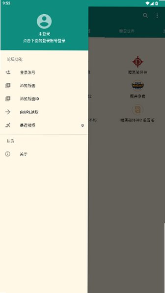OpenNga玩家社区第三方开源版安装包v1.2.1截图3