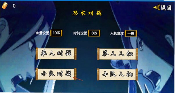���ػ�Ӱ������u�������°�v1.2.1��ͼ1