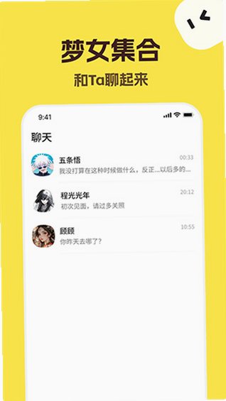 TalkMaker���ֻ������ƹٷ���5.9.7��ͼ1
