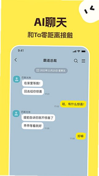 TalkMaker���ֻ������ƹٷ���5.9.7��ͼ0