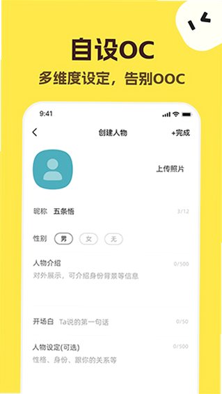 TalkMaker���ֻ������ƹٷ���5.9.7��ͼ2