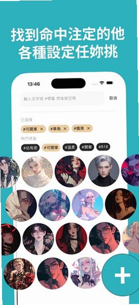 crush ai�����������عٷ�����0.0.150��ͼ3