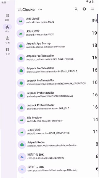 LibChecker��׿������2.5.4.5696014���°��ͼ1