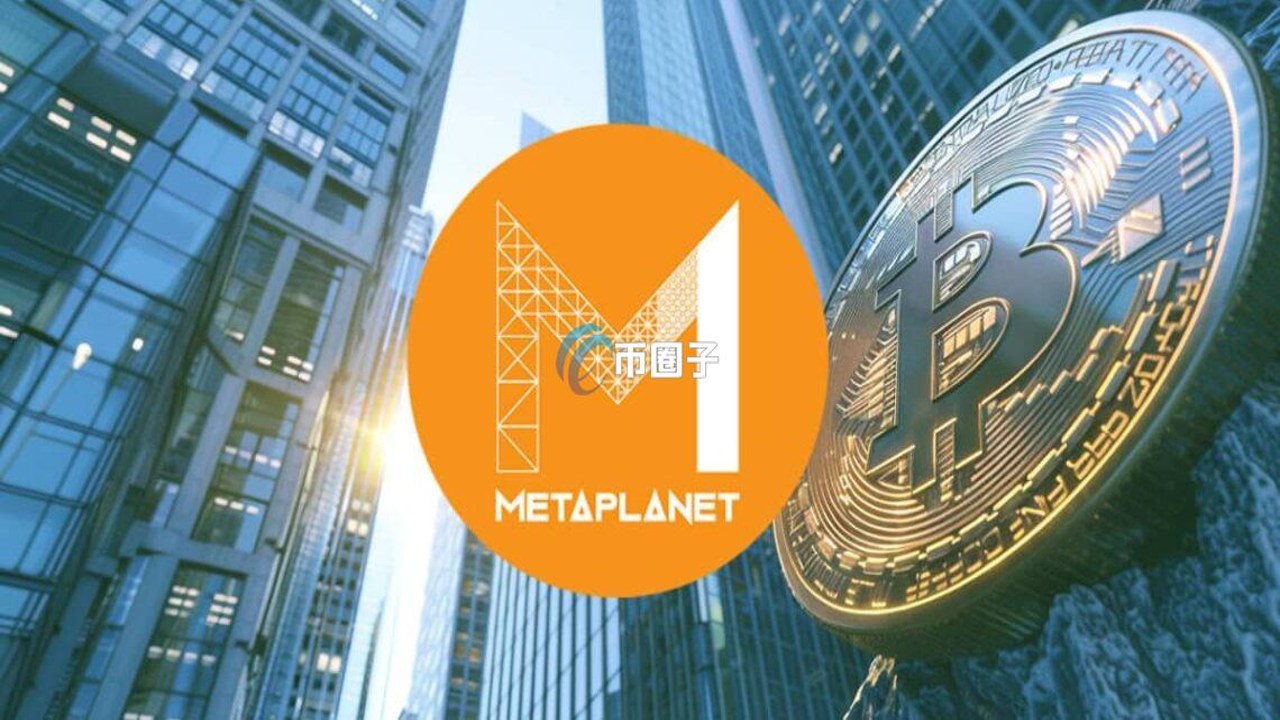 Metaplanet JPYC ���ر��������� �ձ��Ϲ�,���ر���������