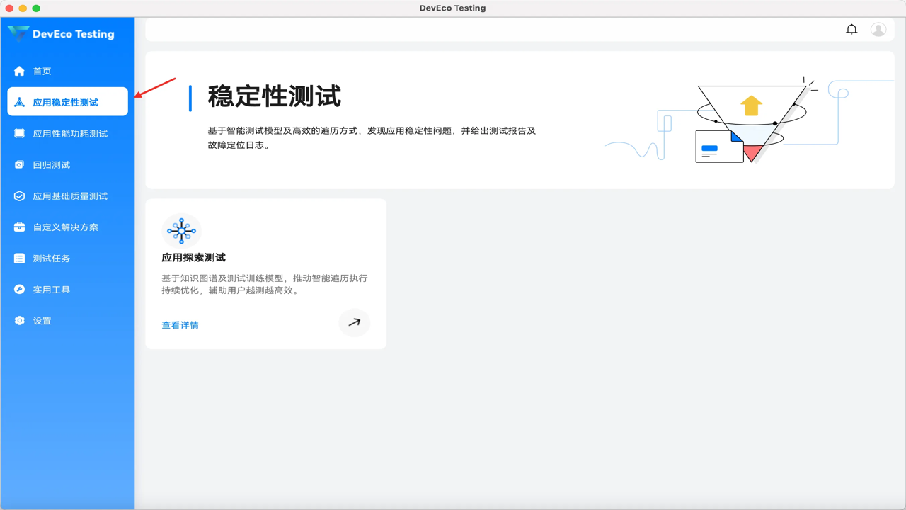 这是自五月以来首次更新后运行稳定性测试截图