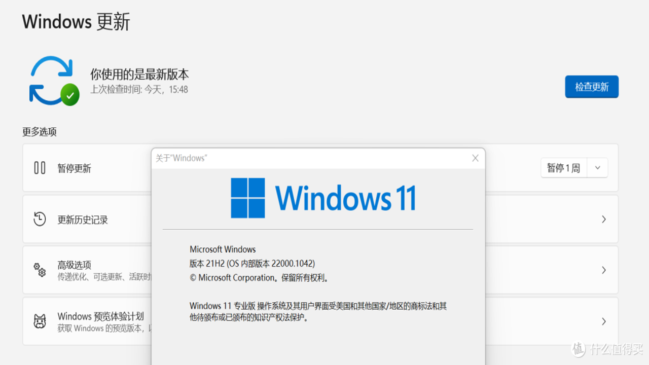 这是自五月以来首次更新后的参数设置界面截图