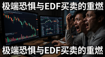 ���˿־�������ETF������ȼ��ɢ����������,���������µ�K�ߡ�ETF���׽��桢�����ֻŵ�Ͷ����,���ֱ�ע�����˿־���ETF��������ȼ��