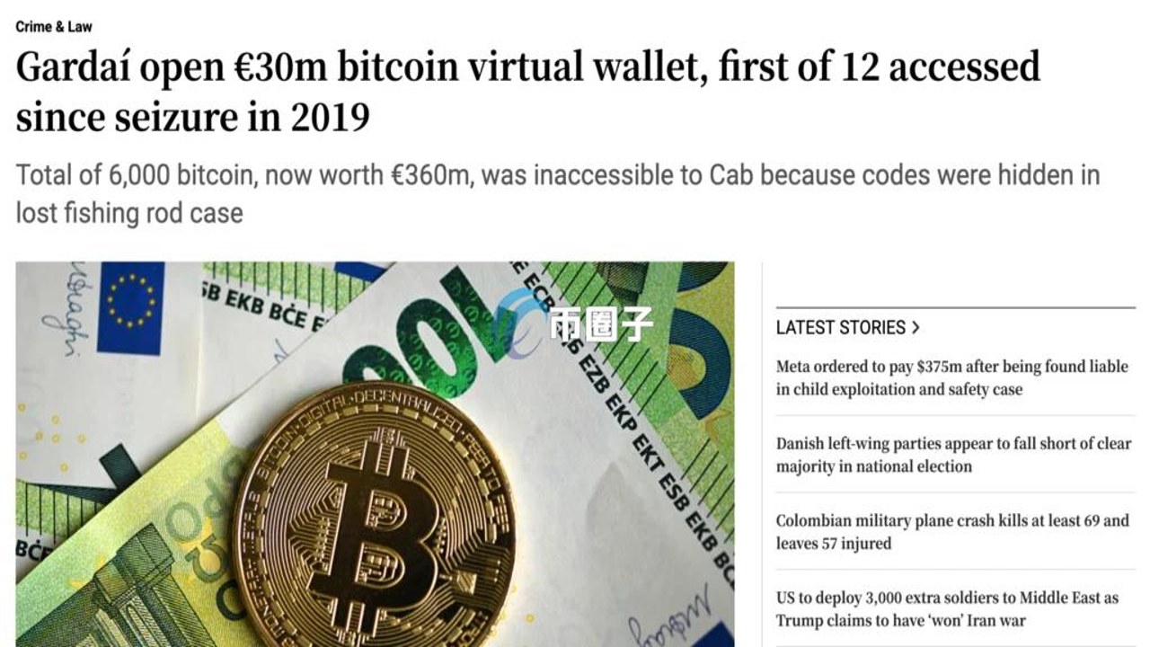 爱尔兰警方展示缴获的比特币硬件钱包,关键词包含“爱尔兰比特币缴获”