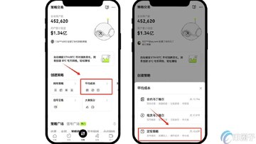比特币 长期持有 定投 策略,关键词包含比特币,画面是手机屏幕显示定投计划与BTC价格长期曲线,风格生活化