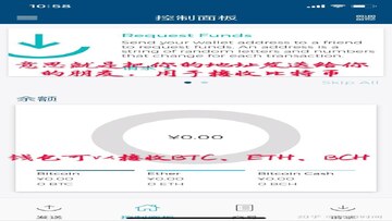比特币新手钱包设置教程配图,关键词包含比特币无需救世主