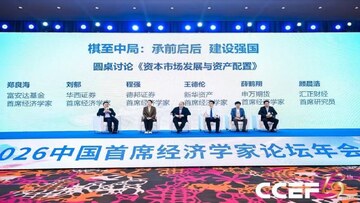 2026年数字资产行情走势图,关键词:哪类资产更受关注