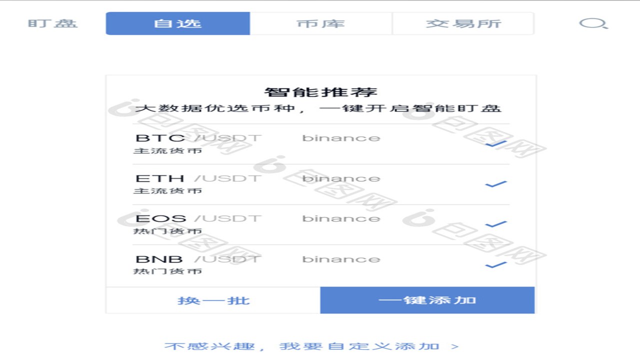 ���رҲʺ�ͼ�鿴APP�Ƽ� �ֻ�Ӧ�ý����ͼ ��ɫ�� ���رҼ۸�����