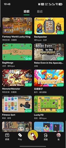TapTap Global官方原版纯净版3.56.9-full.100000截图1