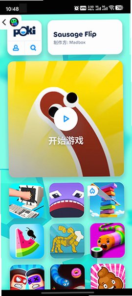 TapTap Global官方原版纯净版3.56.9-full.100000截图0