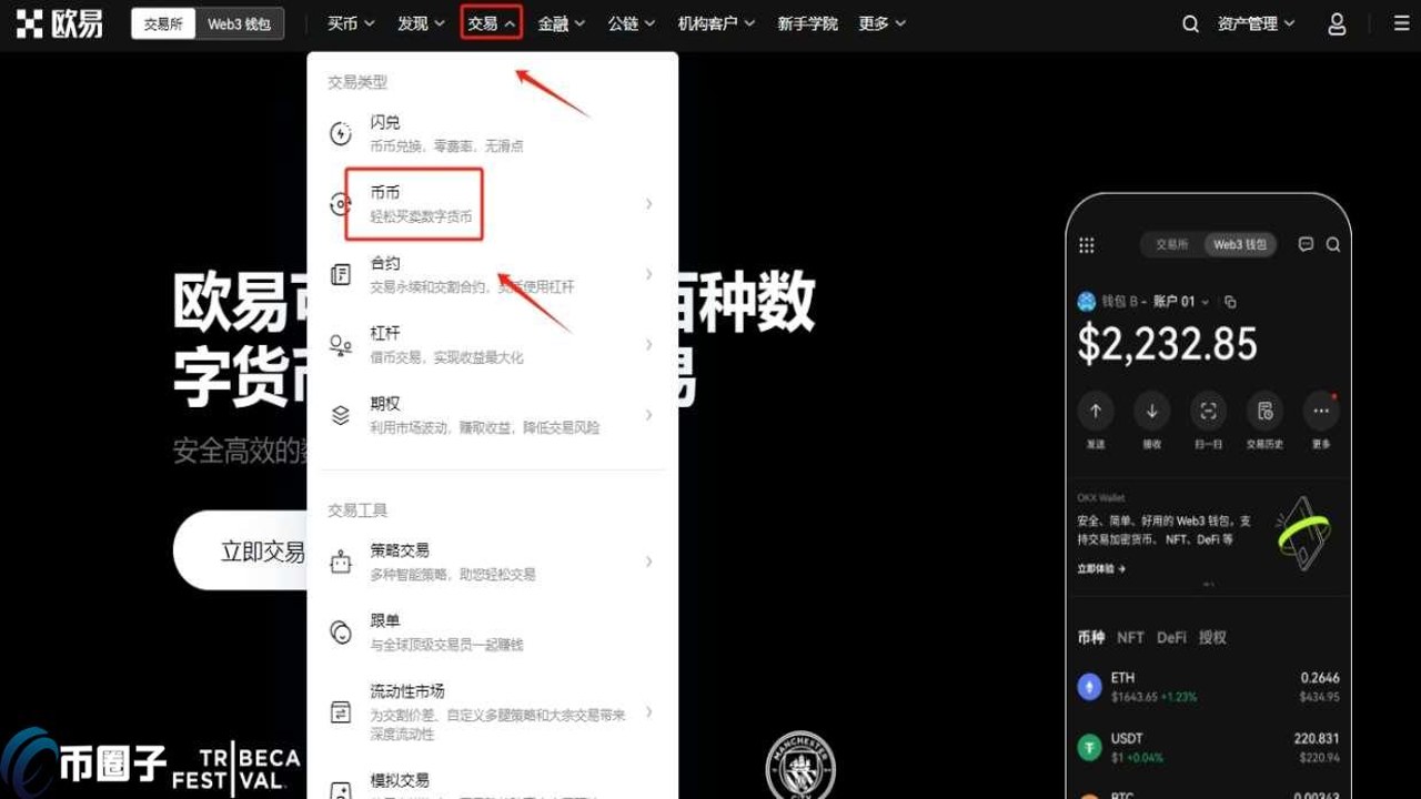 ������رҵ��������� ������APP�����ͼ