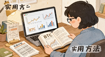�廭���һ������������ǰ��BTC����鼮��ͼ�����Ա��ж�Ͷ�ƻ��������ֱ�ע��ʵ�÷�����