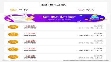 矿工提现界面截图,搜索关键词“矿工收入提现 2026 矿池”