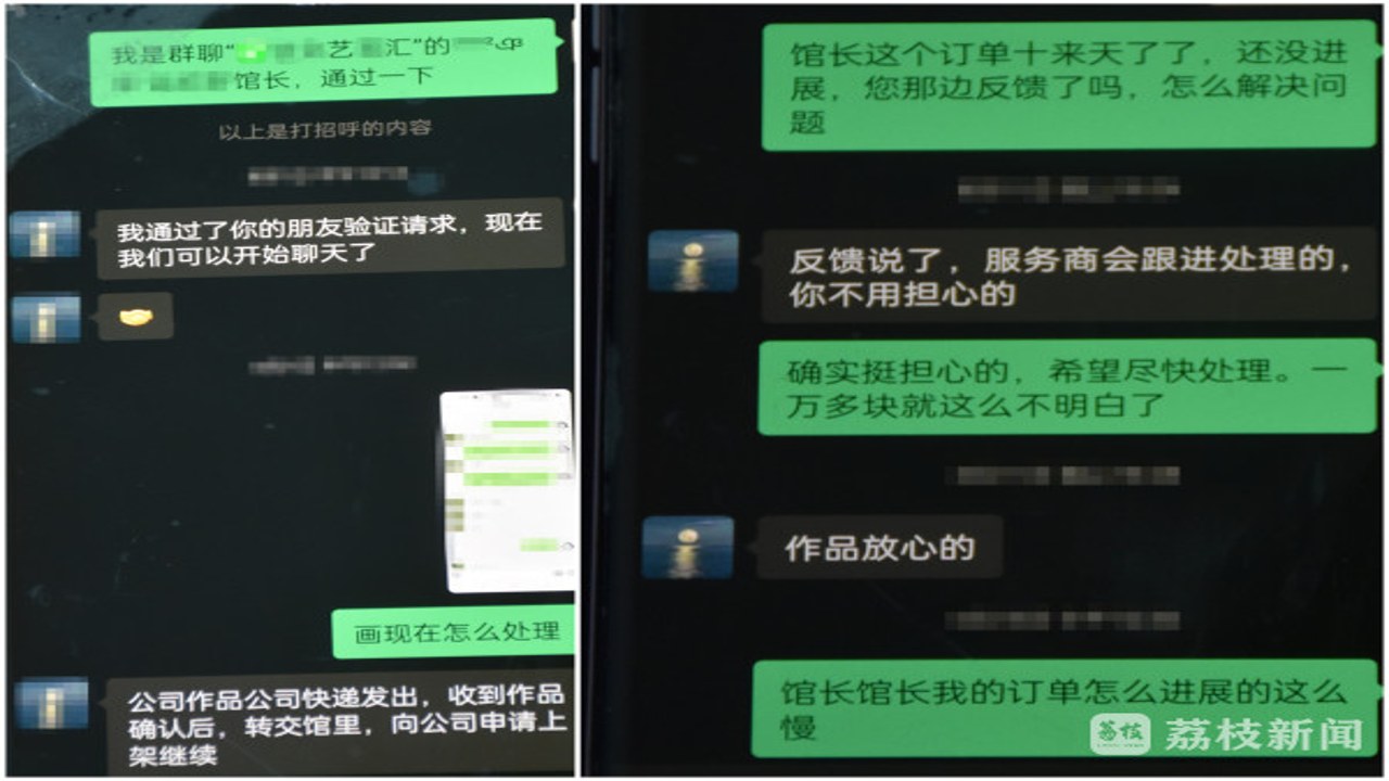 分析师警告称投资骗局,一个人拿着手机皱眉看着屏幕,屏幕上显示投资群里的高收益截图,背景虚化