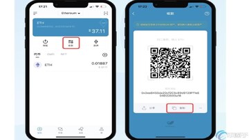交易所提币到钱包操作界面截图