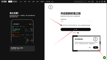 比特币新手现货交易入门教程,2026年最新