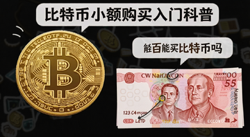 ���ر�С������ſ��ղ�ͼ,�������б��رҷ��ź������ֽ��,��ע���ٿ�������ر���