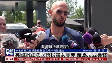 ����³��̩���罻ý�巢�Խ�ͼ,�����漰���ر����պ��Ј������������