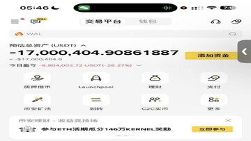 24h爆仓8.87亿美元 避险攻略 风险控制 加密货币交易
