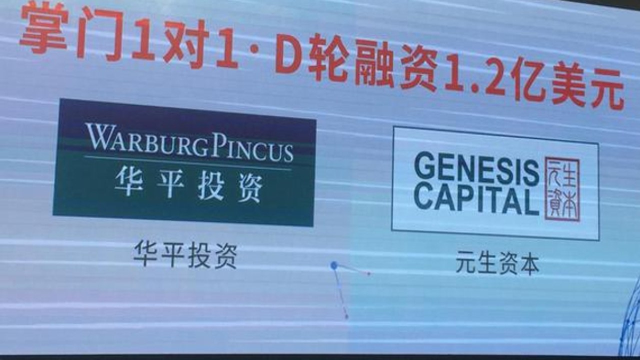 最高可融资1.2亿美元申请成功案例展示,一个人拿着获批文件微笑,背景有“1.2亿美元”字样