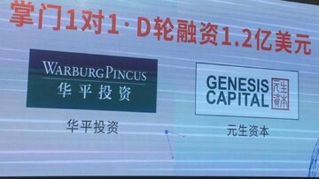 最高可融资1.2亿美元申请成功案例展示,一个人拿着获批文件微笑,背景有“1.2亿美元”字样