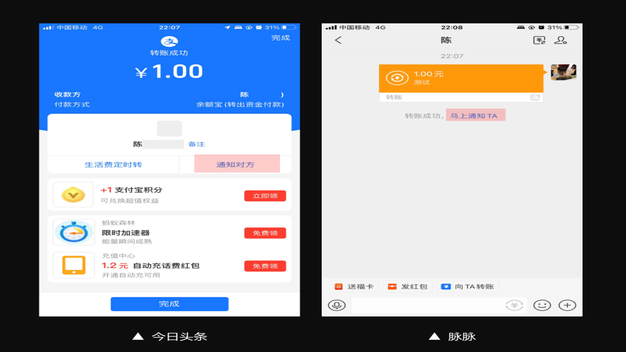普通用户使用Base链转账操作截图,关键词包含Base和普通用户,画面是手机App转账确认页面,gas费显示很低