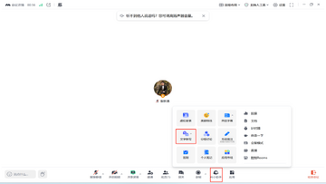 普通人使用AI工具办公场景,关键词包含让你快人一步